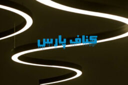 چراغ خطی منحنی (curve)