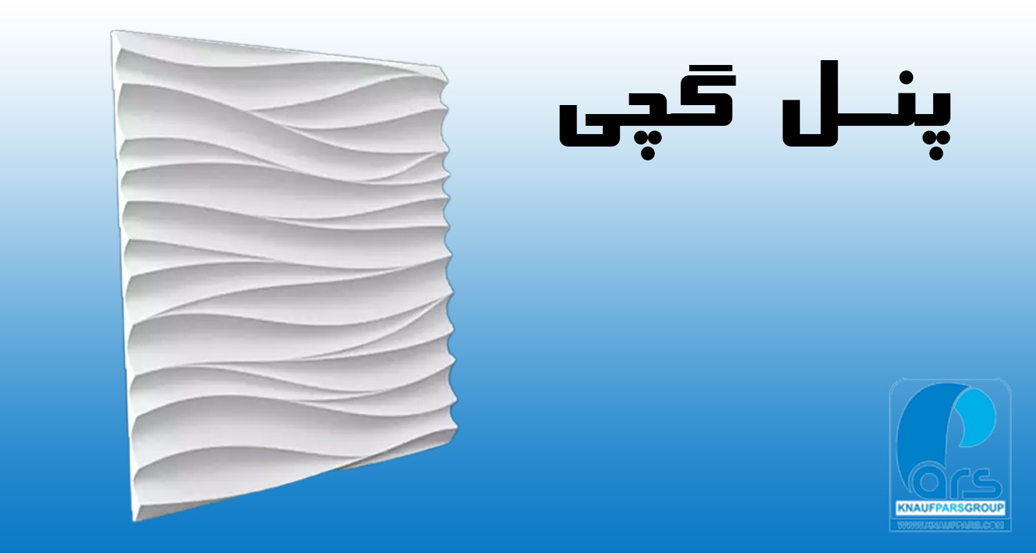 پنل گچی