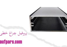 پروفیل چراغ خطی روکار