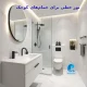 نور خطی LED مخفی در سقف حمام کوچک با طراحی مدرن